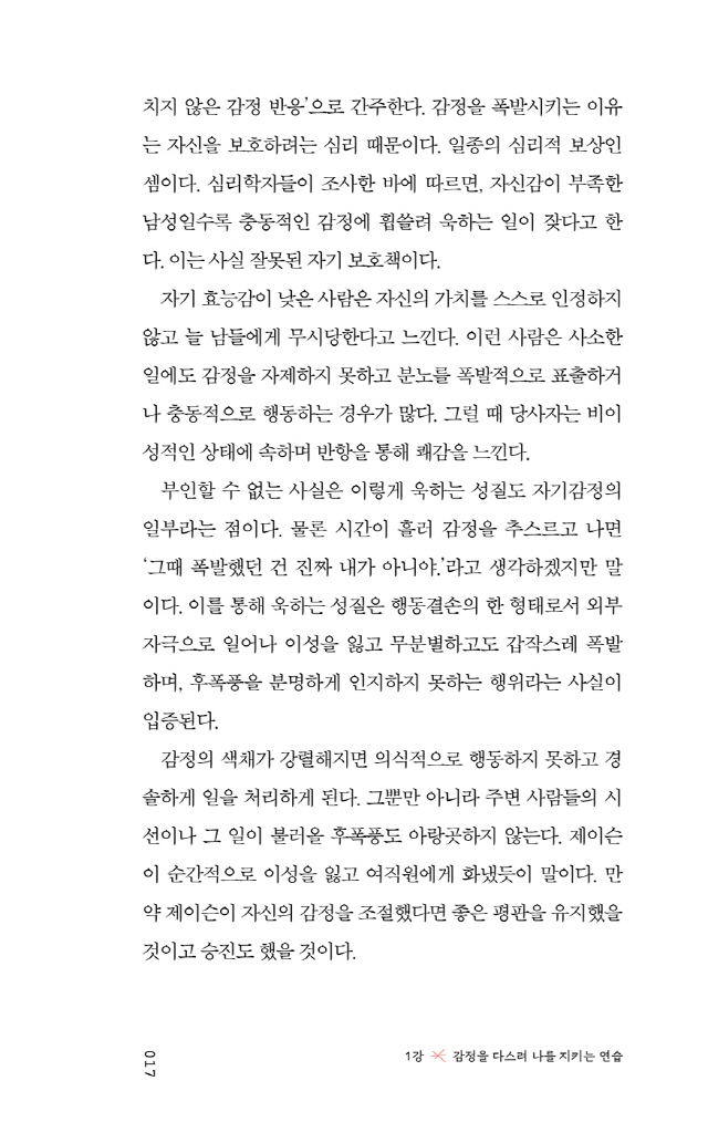 18페이지
