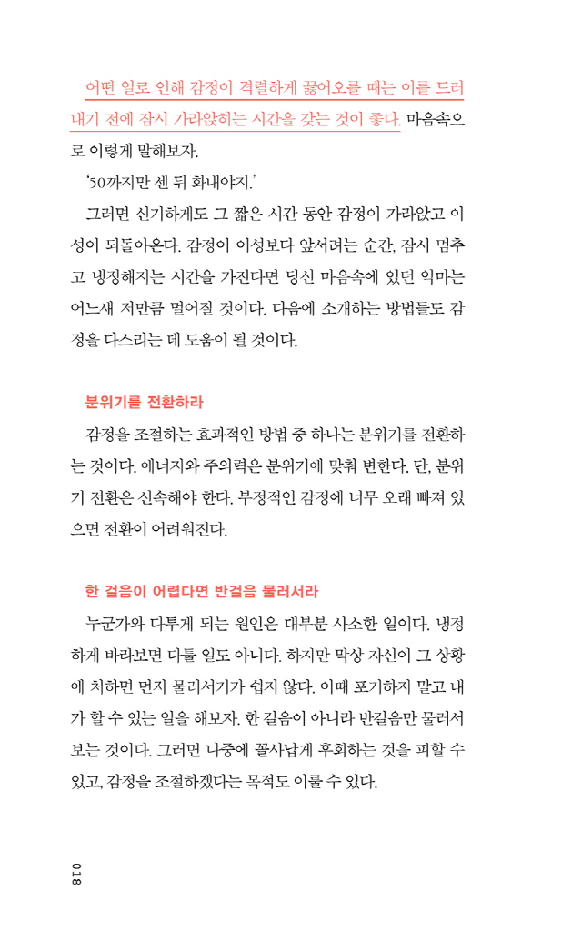 19페이지