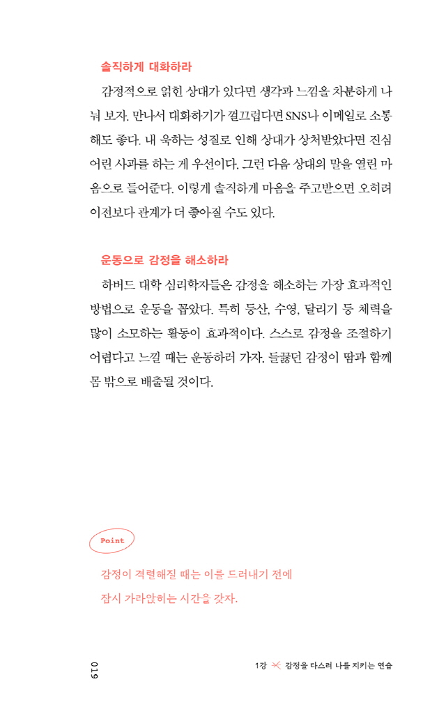 20페이지