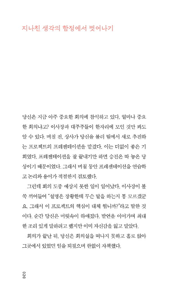 21페이지