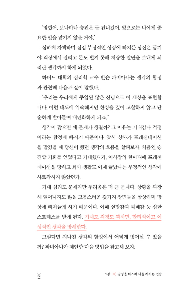 22페이지