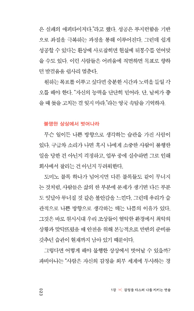 24페이지