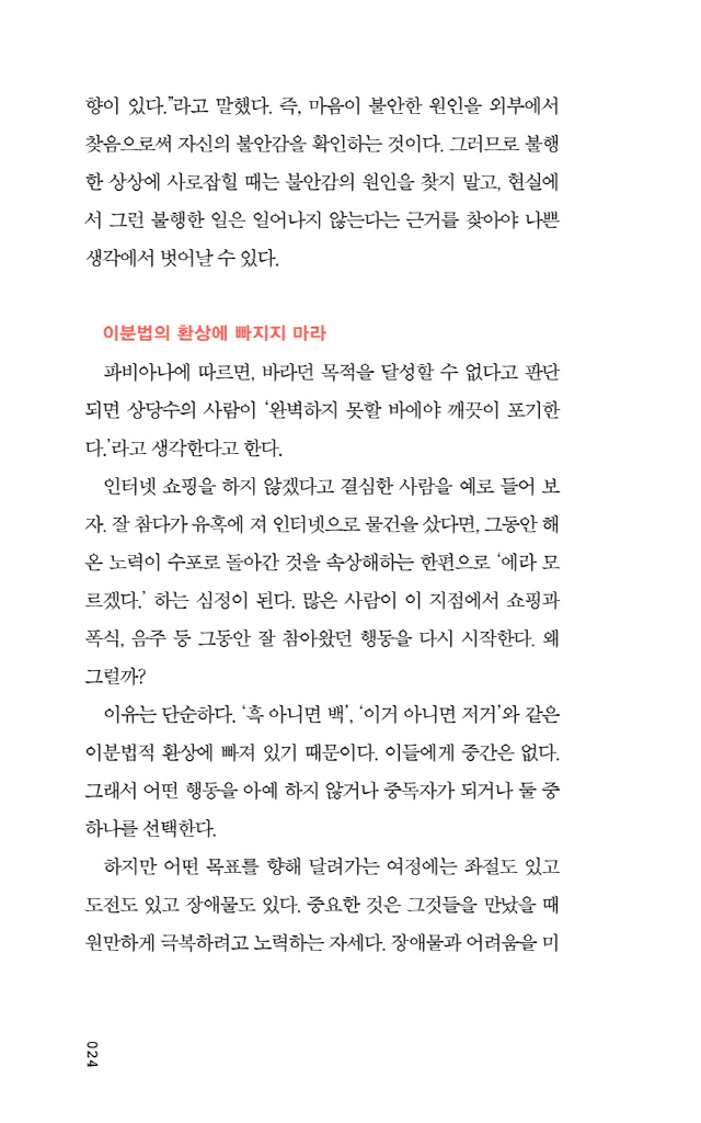 25페이지