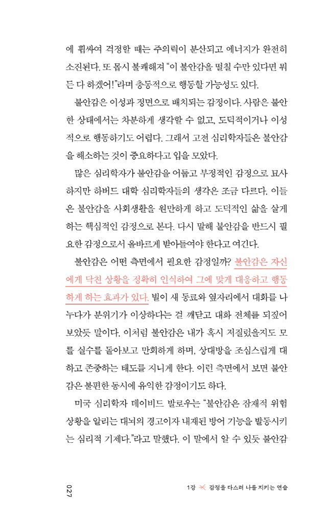 28페이지
