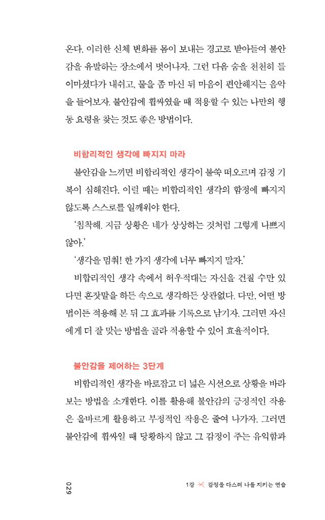 30페이지