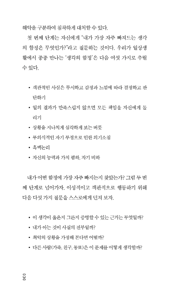 31페이지