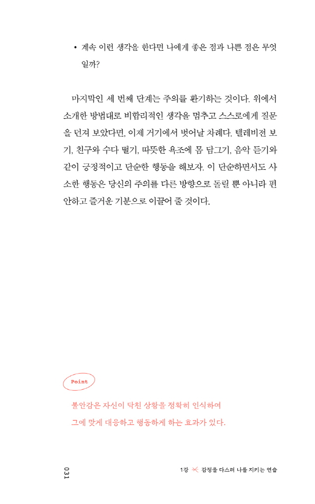 32페이지
