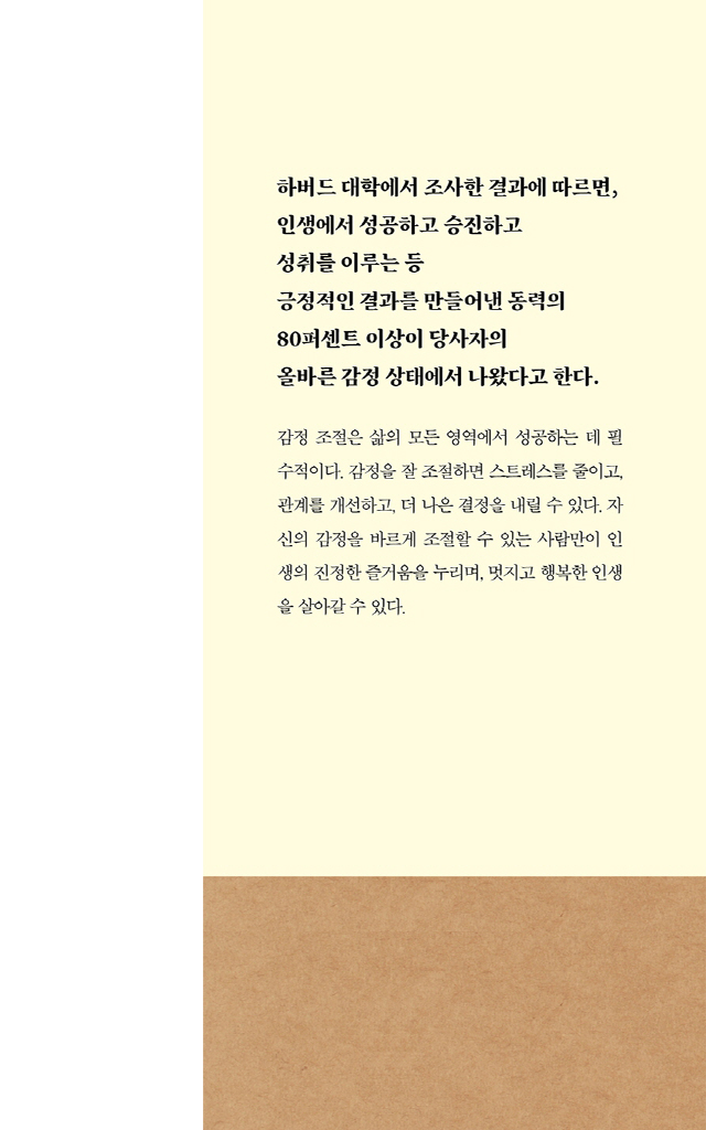 34페이지