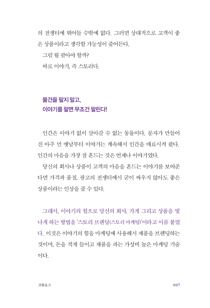 7페이지