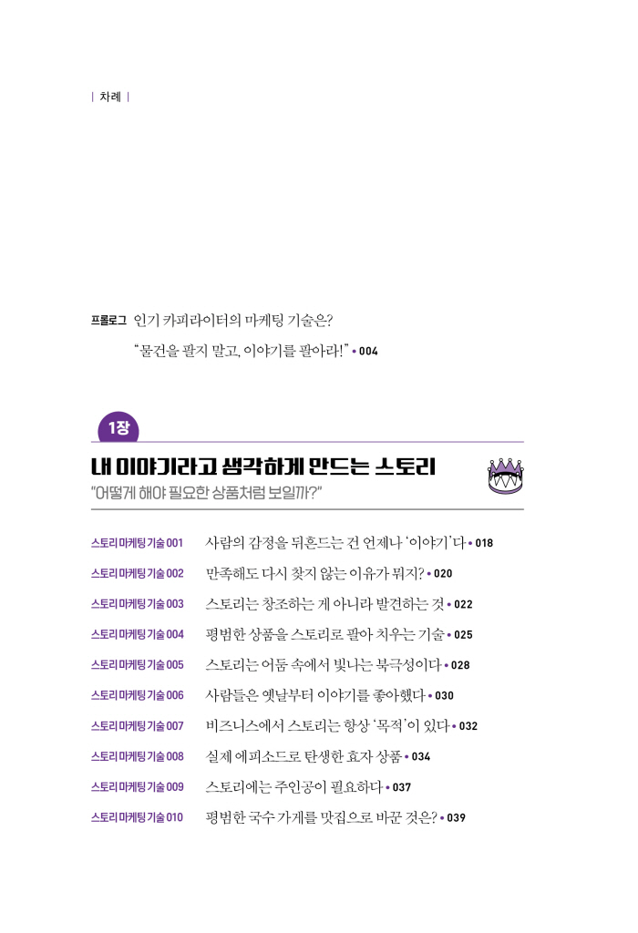 10페이지