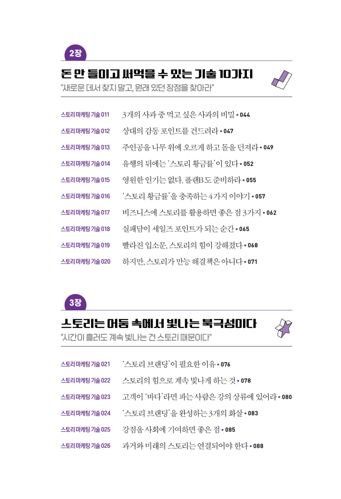11페이지