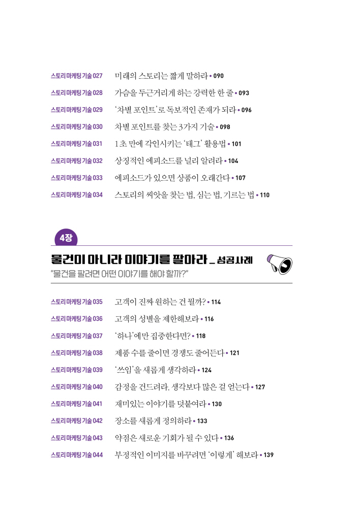 12페이지