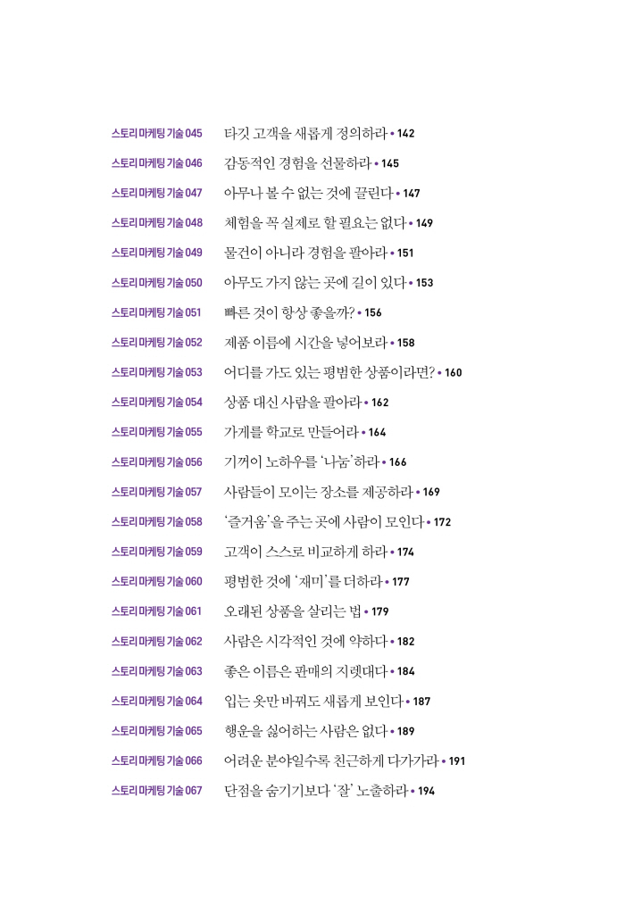 13페이지