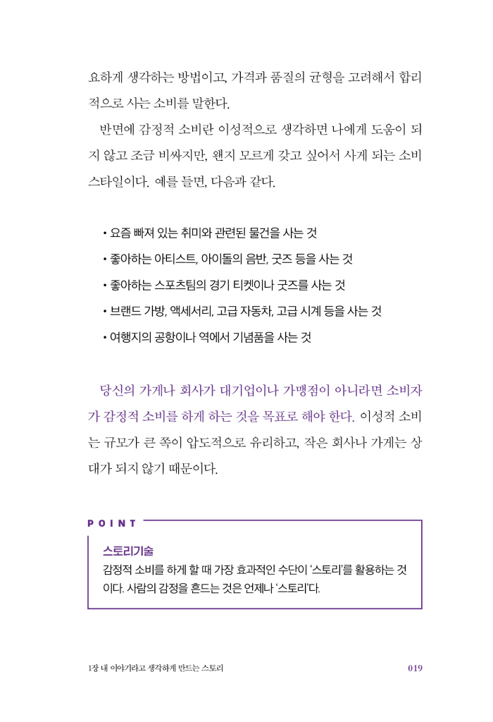 19페이지