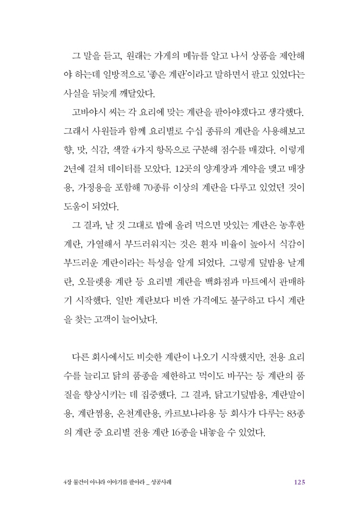21페이지
