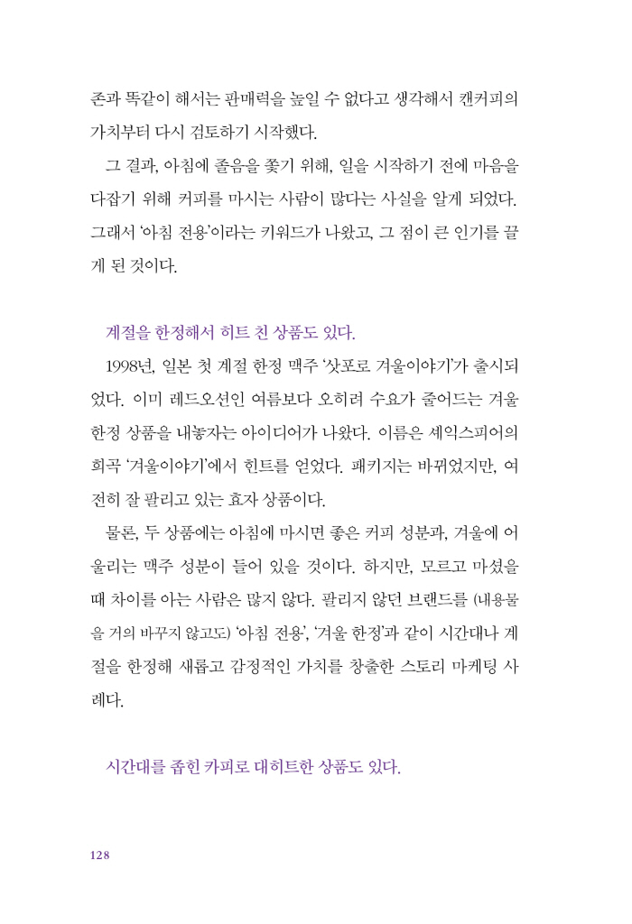 24페이지