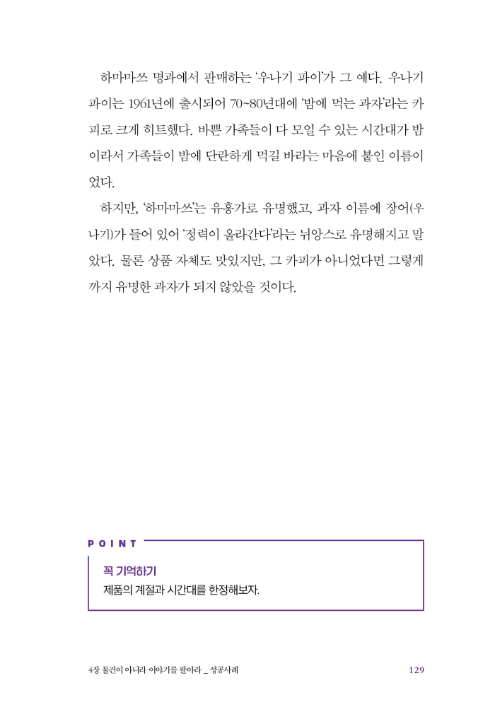 25페이지