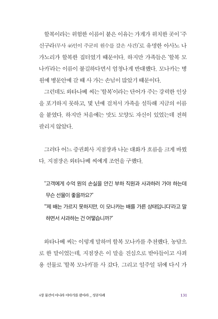 27페이지