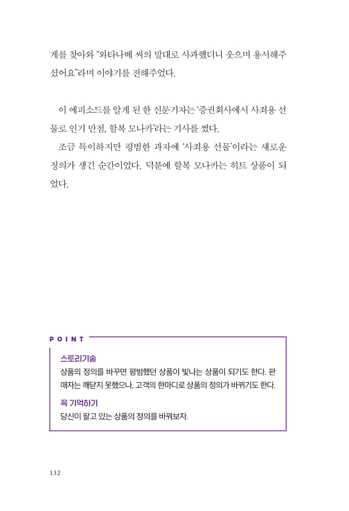 28페이지