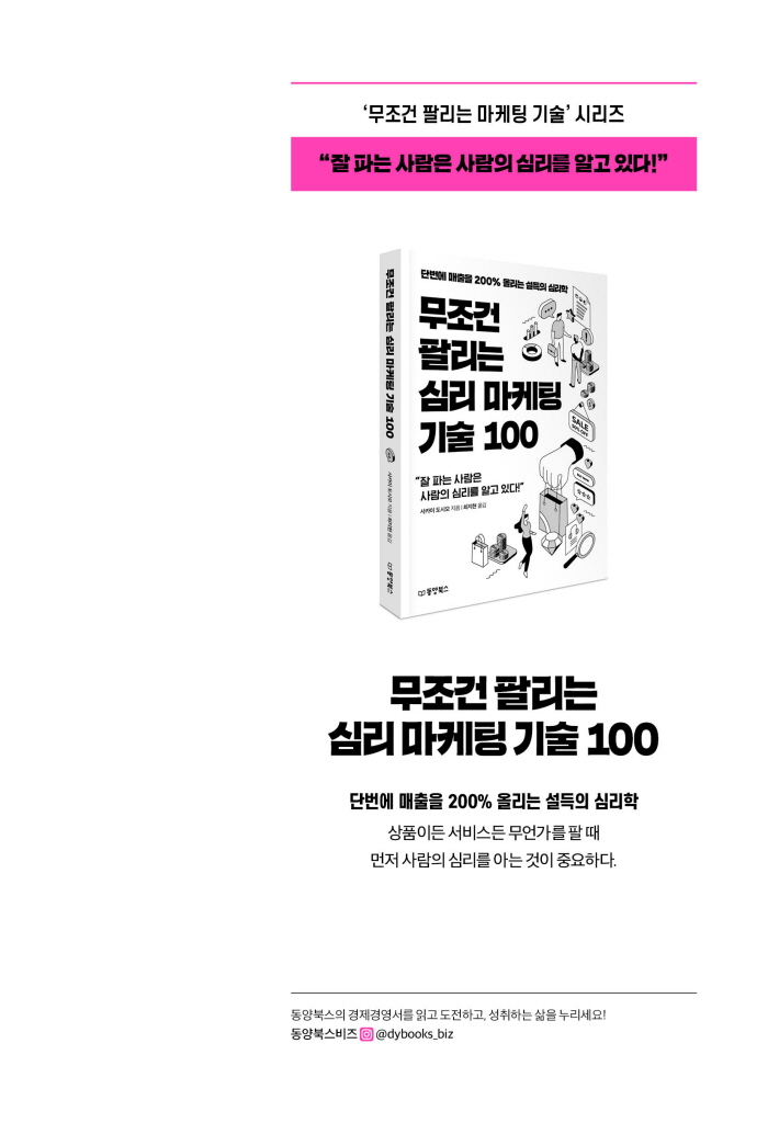 30페이지