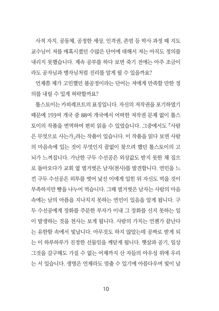 11페이지