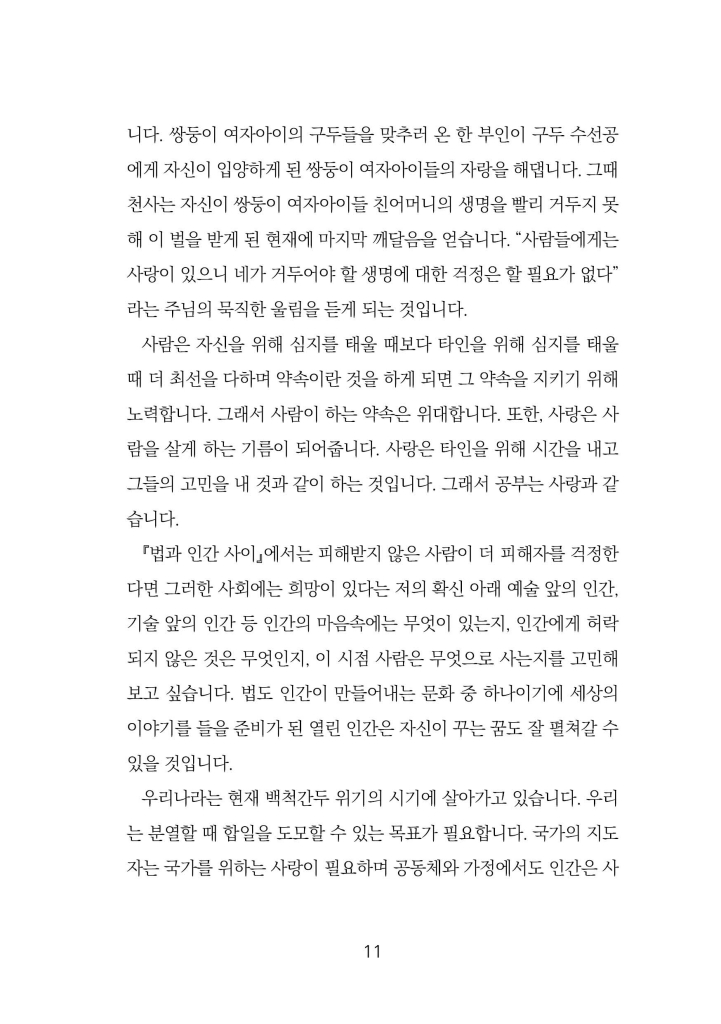 12페이지