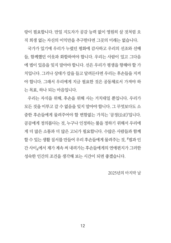 13페이지