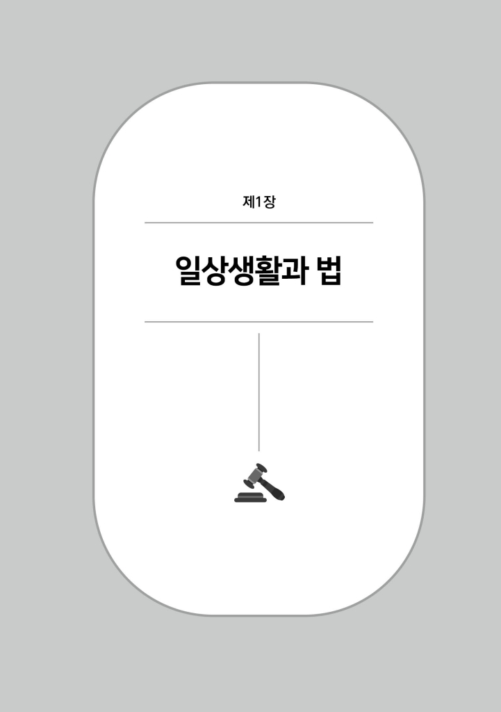 14페이지