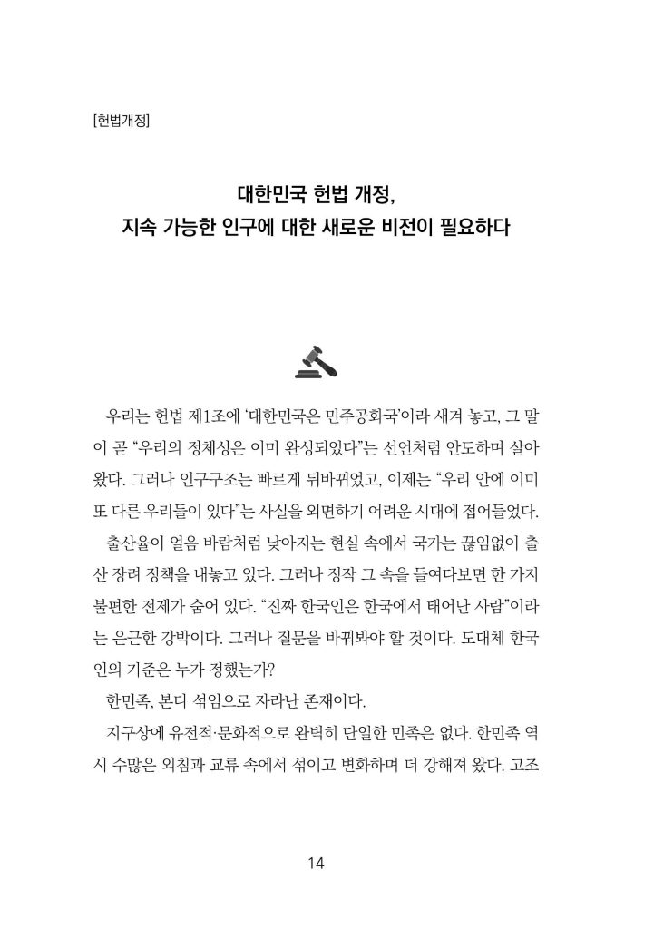 15페이지