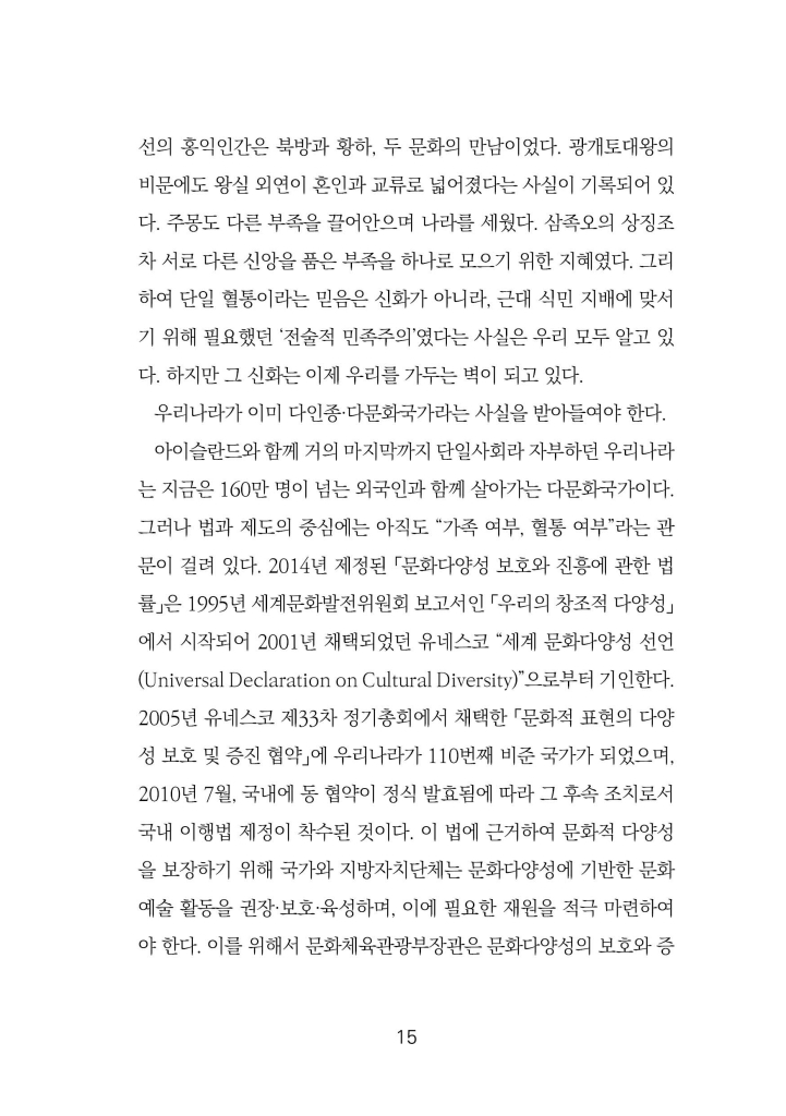 16페이지