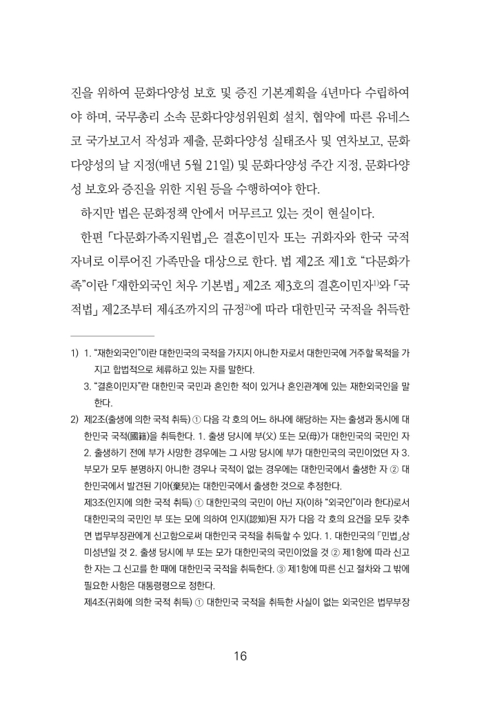 17페이지