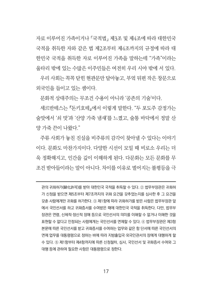 18페이지