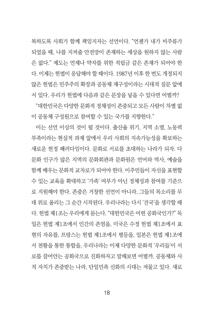19페이지