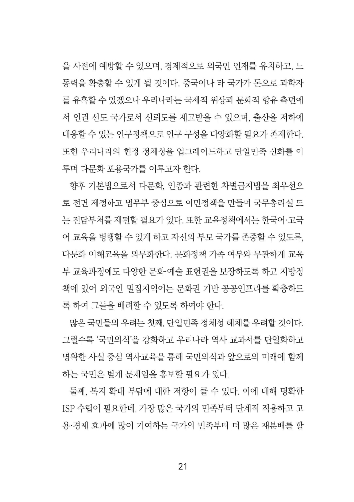 22페이지