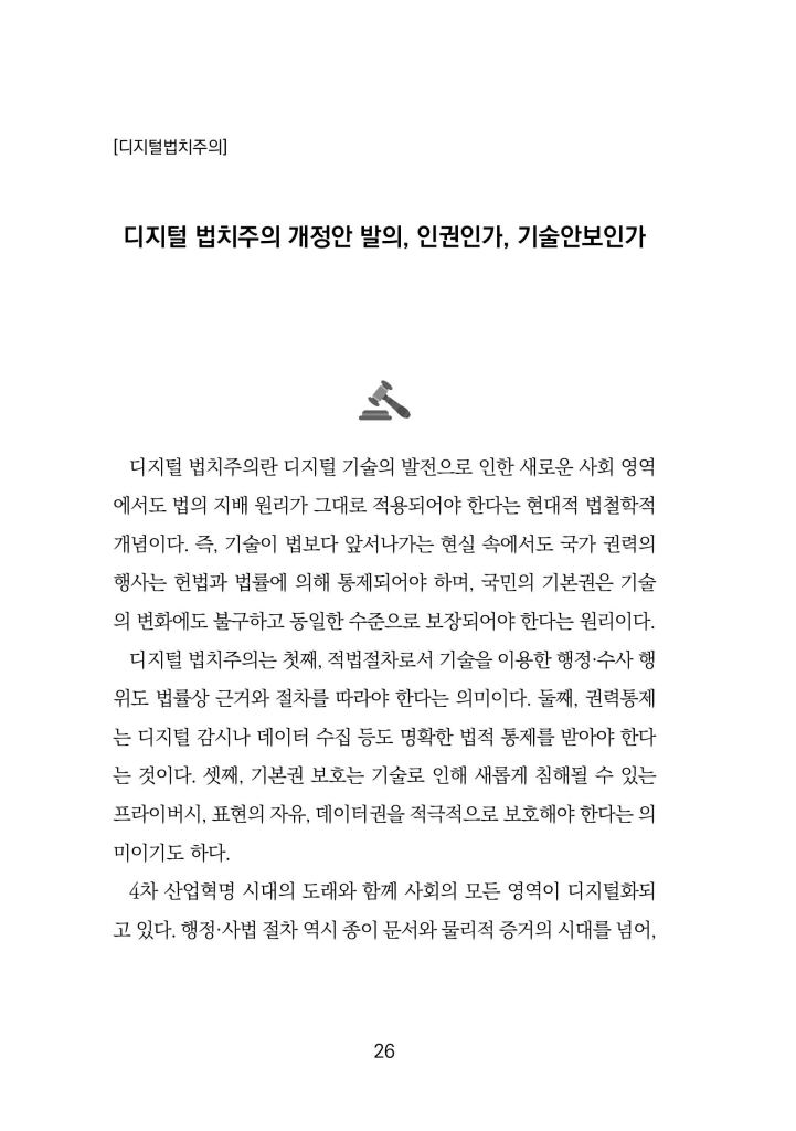 27페이지