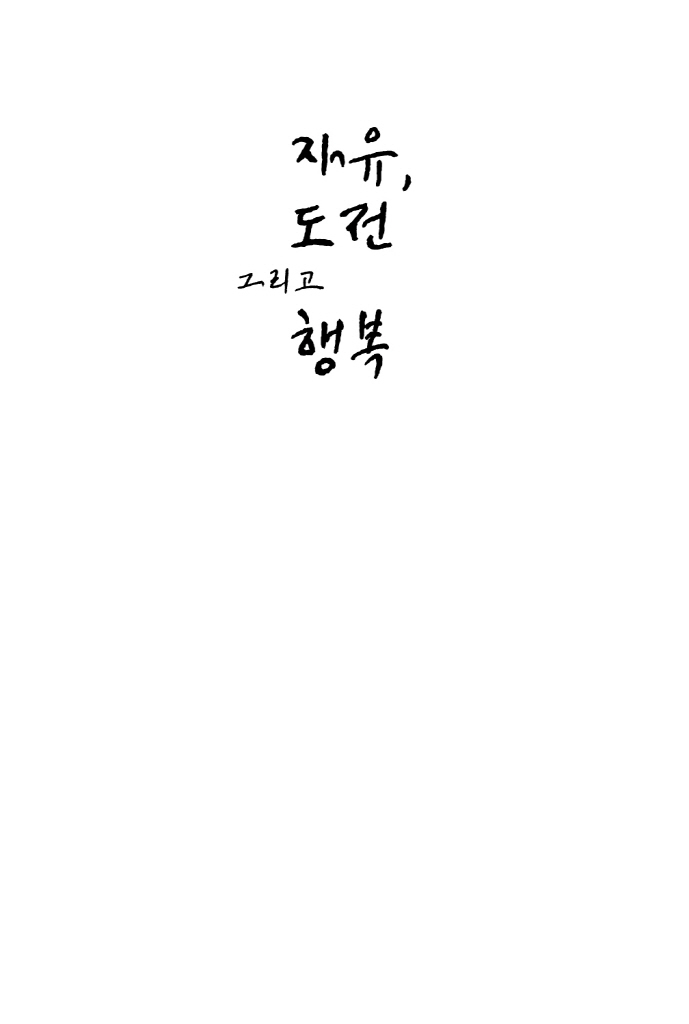 2페이지