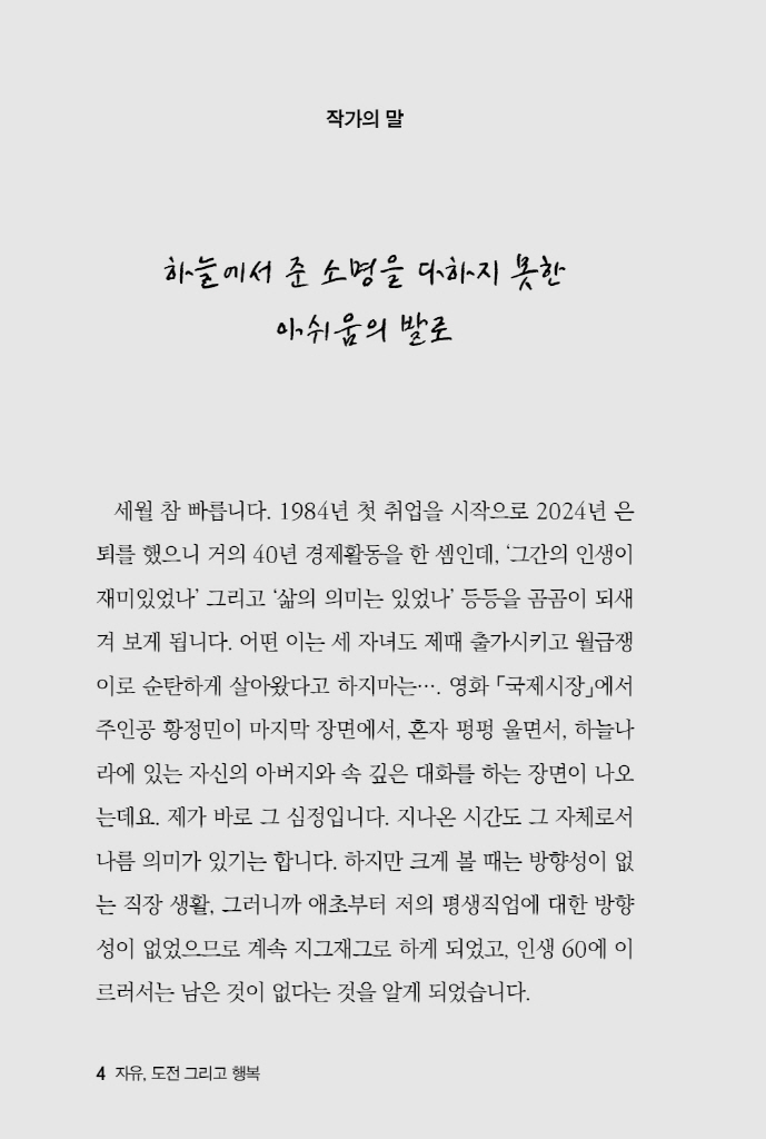 5페이지