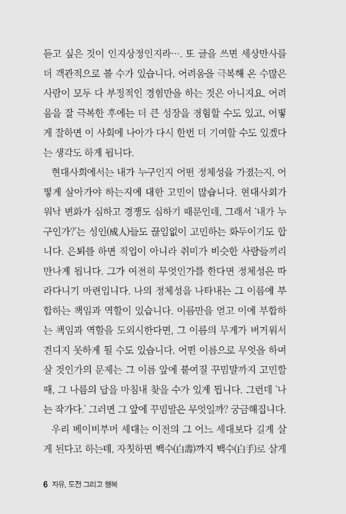 7페이지