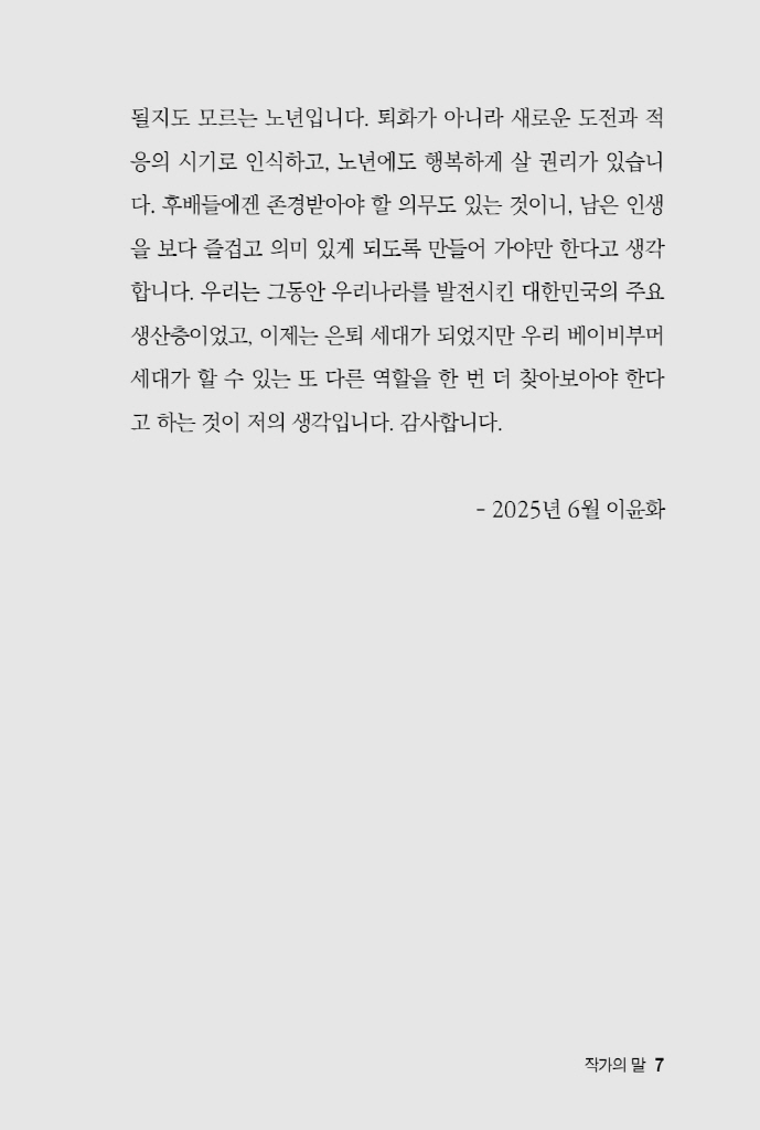 8페이지