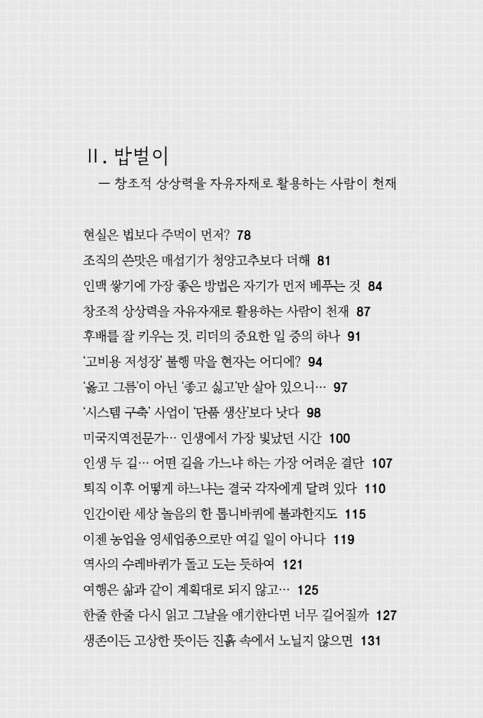 10페이지
