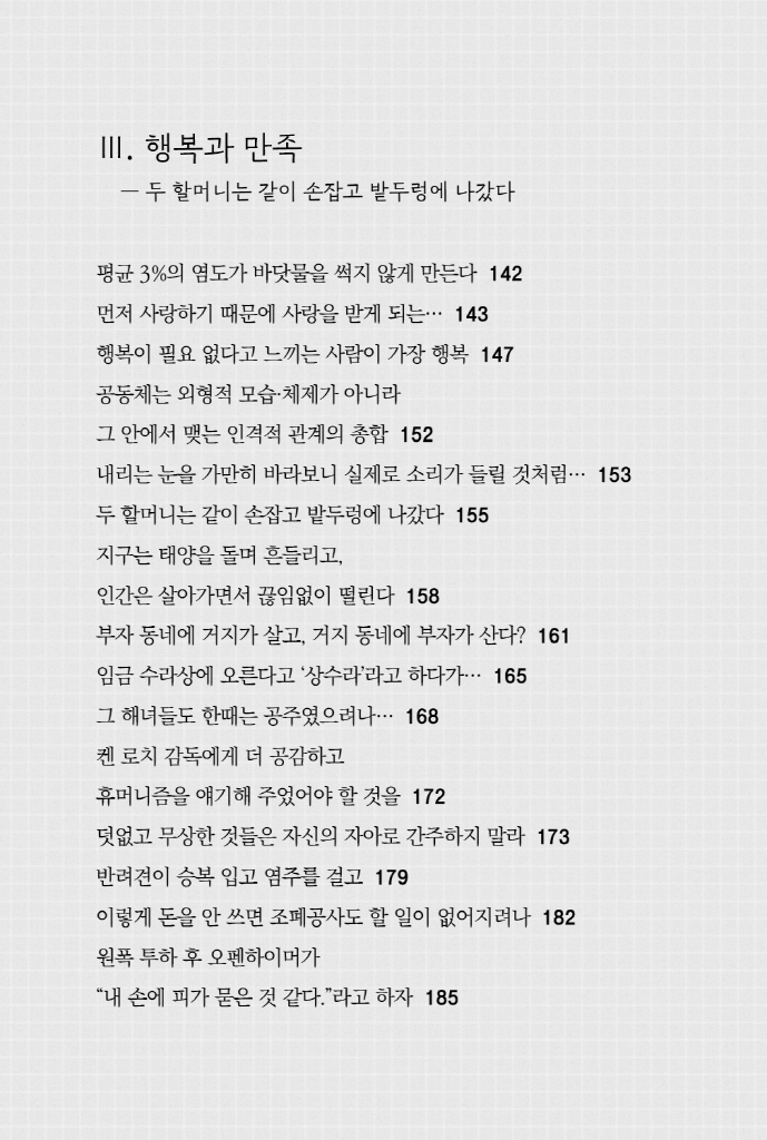 11페이지