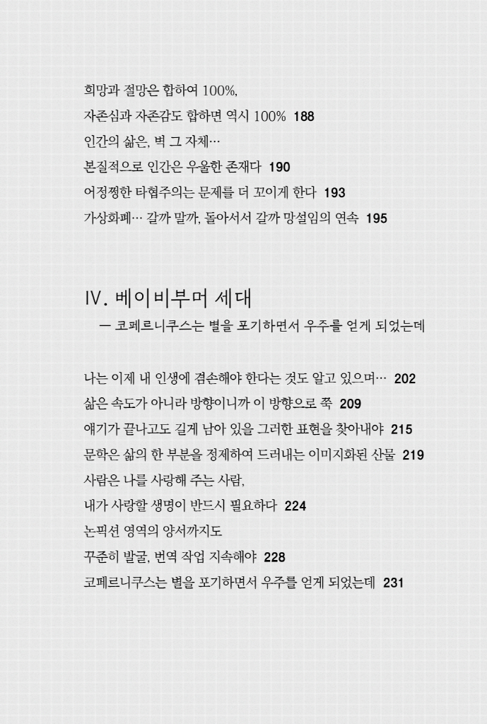 12페이지