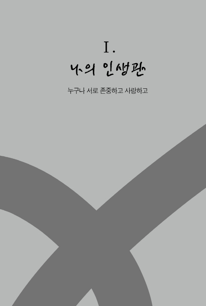 14페이지