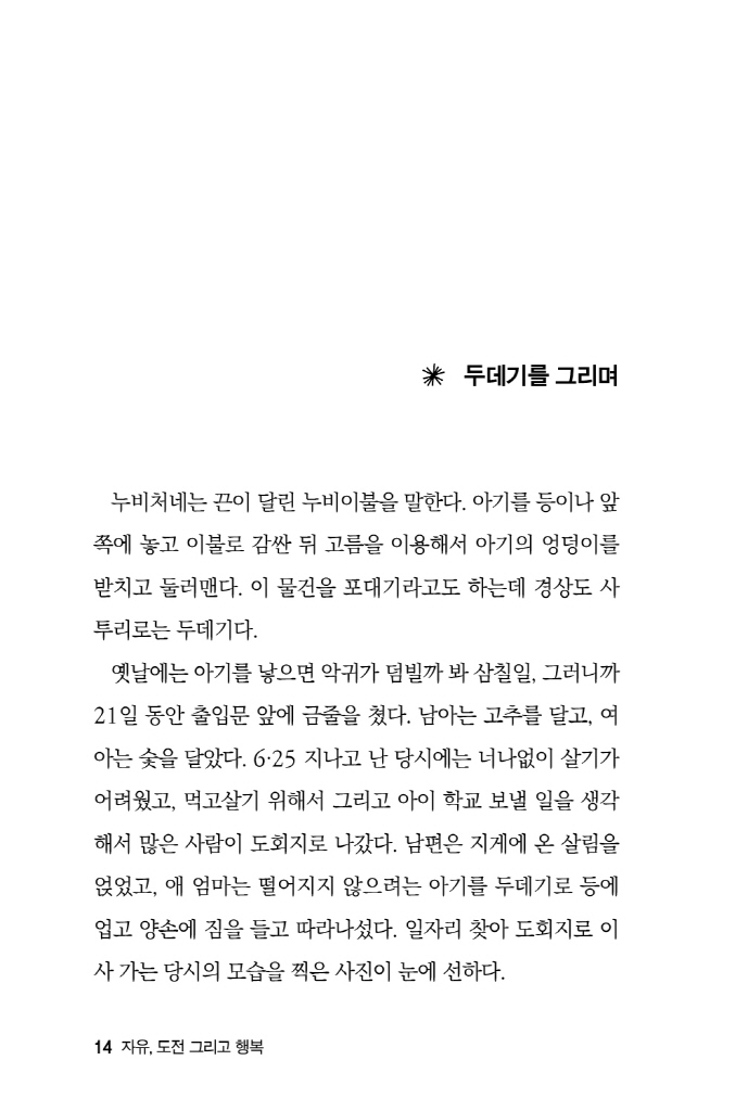 15페이지