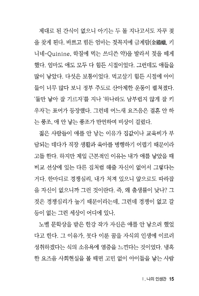 16페이지
