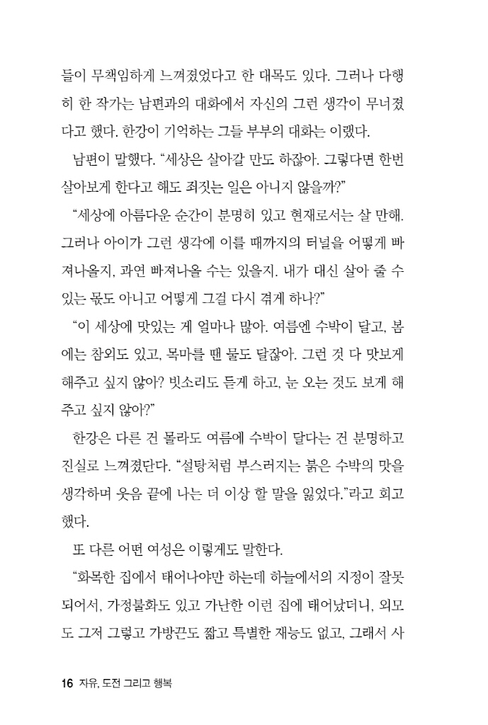 17페이지