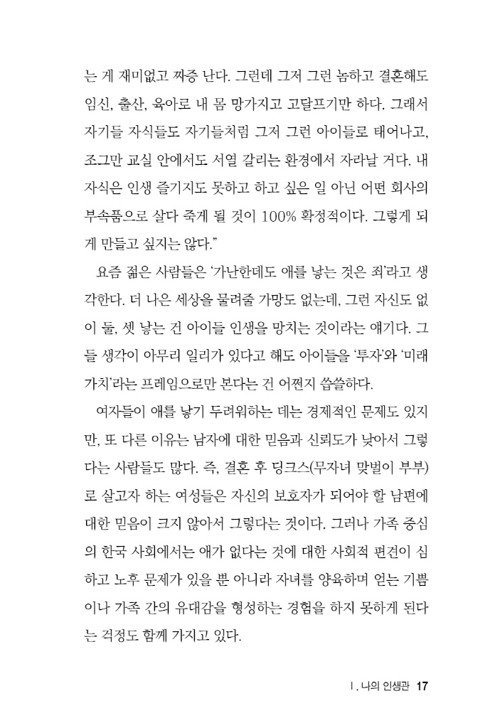 18페이지