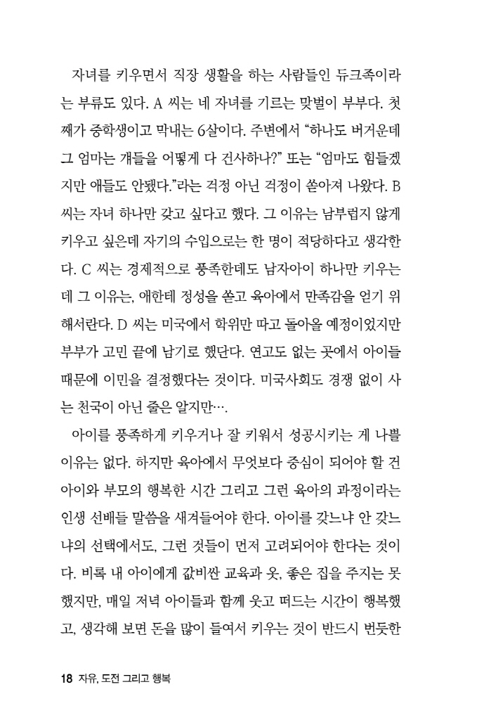 19페이지