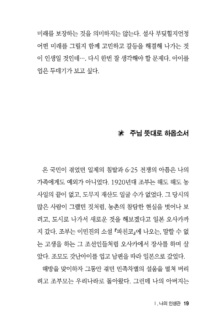 20페이지