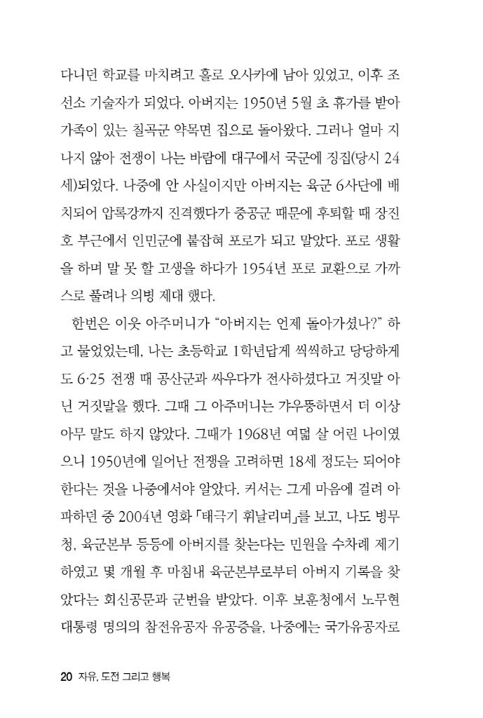 21페이지
